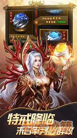 天龙八部私服如何赚钱攻略